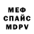 АМФЕТАМИН Розовый dmnddog74