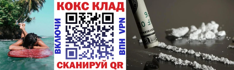 COCAIN VHQ  где купить   Юрьевец 