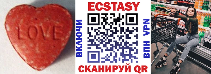 продажа наркотиков  Юрьевец  Ecstasy louis Vuitton 