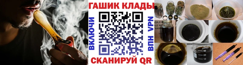 Гашиш hashish  хочу   Юрьевец 