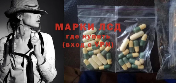 MDMA Белокуриха