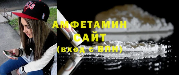 МДМА Беломорск
