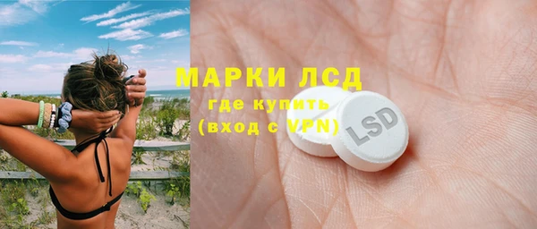 МДМА Беломорск