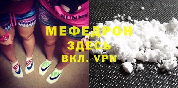 MDMA Белокуриха