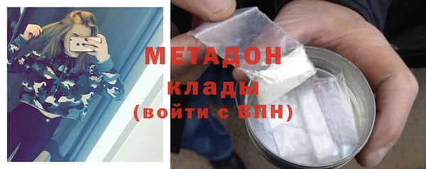 MDMA Белокуриха