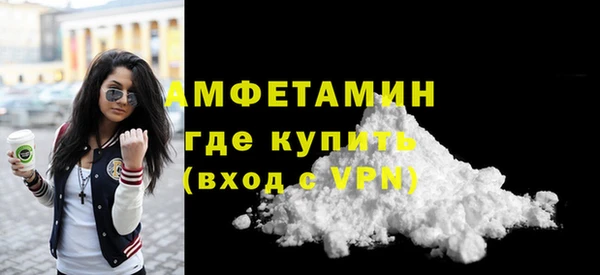 МДМА Беломорск