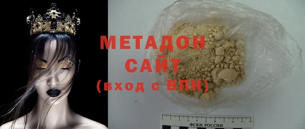 MDMA Белокуриха