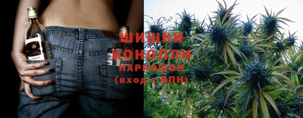 MDMA Белокуриха