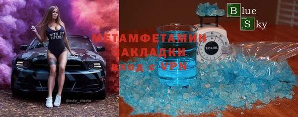 МДМА Беломорск