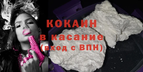 MDMA Белокуриха