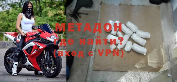 MDMA Белокуриха