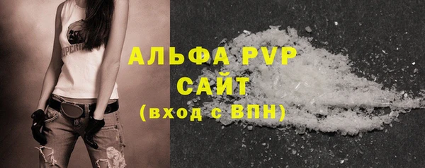 МДМА Беломорск