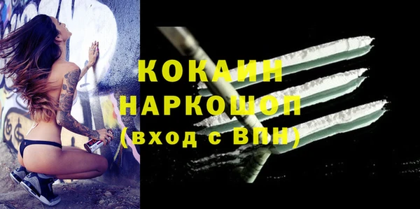MDMA Белокуриха