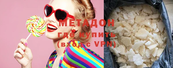 МДМА Беломорск