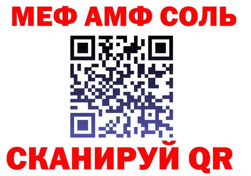 МЕФ мука онион площадка гидра Юрьевец