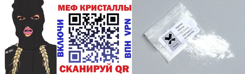 МЕФ VHQ  MEGA как зайти  Юрьевец  наркотики 