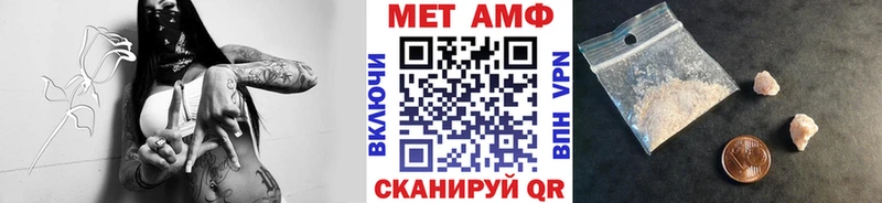 МЕТАМФЕТАМИН кристалл  Юрьевец 